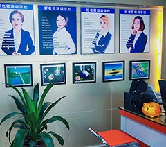 深圳好老师美妆电脑培训学校轮播2