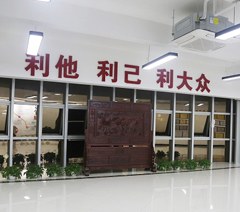 广州尚道国际商学院相册3