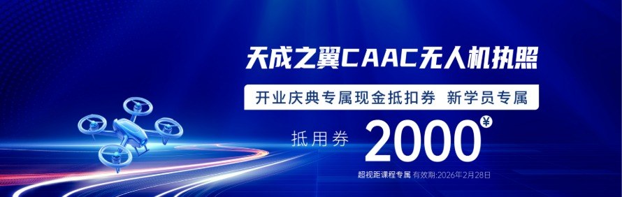 上海天成之翼培训中心轮播1