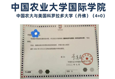 汕头国华教育相册4
