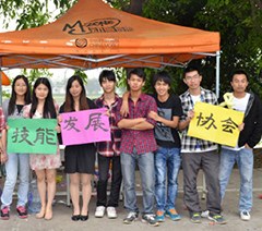 广州工程技术职业学院