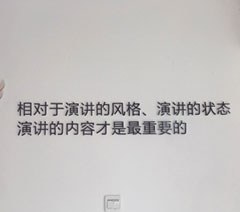 南京晟言演讲口才培训机构轮播2