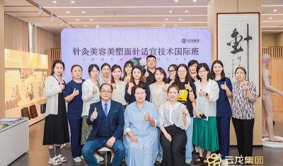 中针世艾中医药研究院轮播3