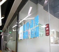 广州曼图动漫设计培训学校