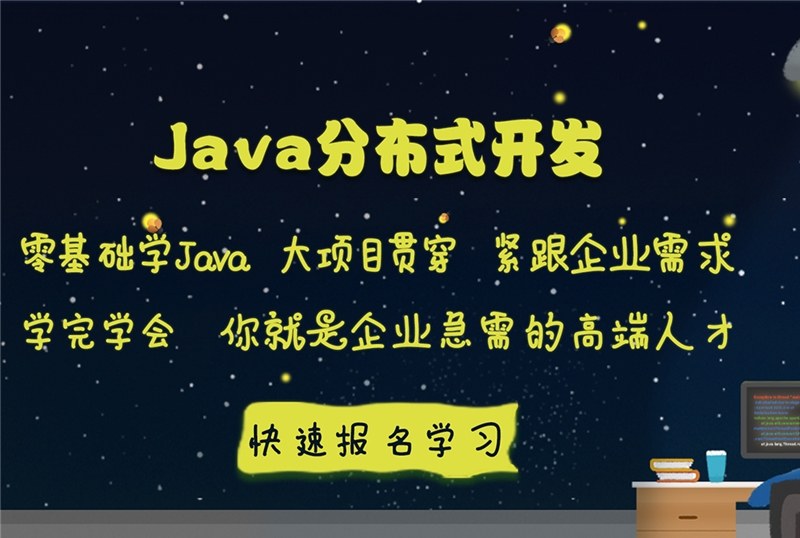 珠海长风教育轮播3