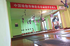 北京尚蒂瑜伽教练培训学校轮播2
