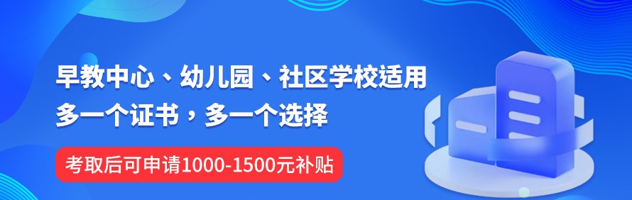 深圳安全技术职业技能培训中心轮播4