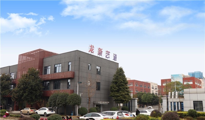 成都龙新教育轮播3