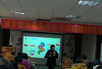 德宝心理学院轮播5