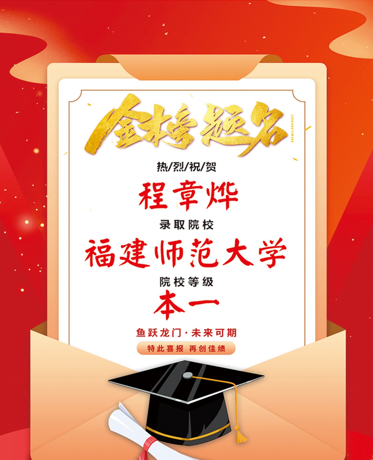 福建立诚体育学校相册4