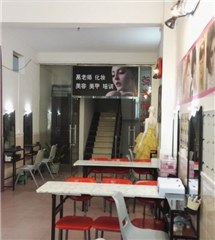 广州莫老师化妆美容美甲培训学校