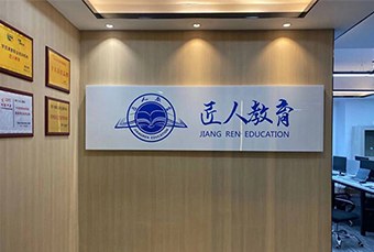 成都中级会计尊享VIP班