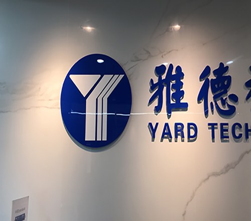 深圳雅德教育轮播4