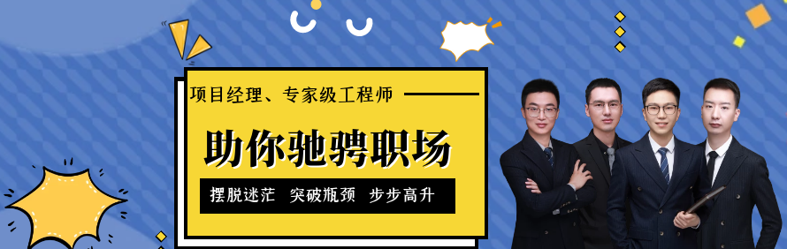 优橙教育轮播3