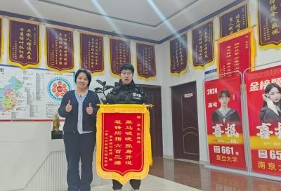 济南中仁教育轮播3