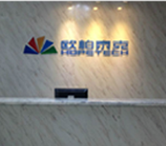 长沙欧柏泰克互联网科技学院轮播3