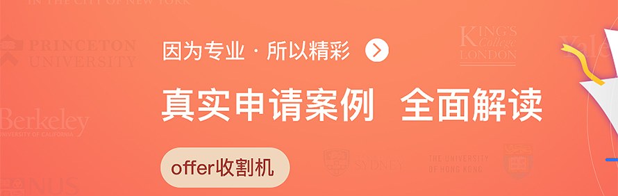 圣途留学轮播1
