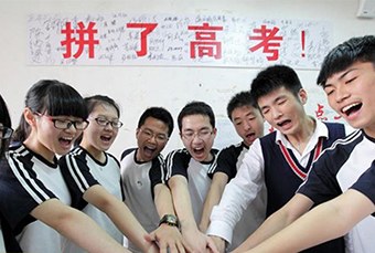 昆明禄劝源生补习学校轮播2