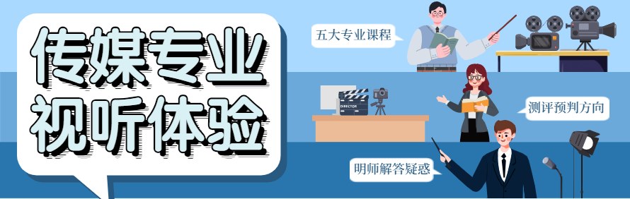 广州星斗艺术教育轮播3