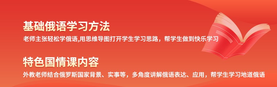 西安仨仕教育轮播5