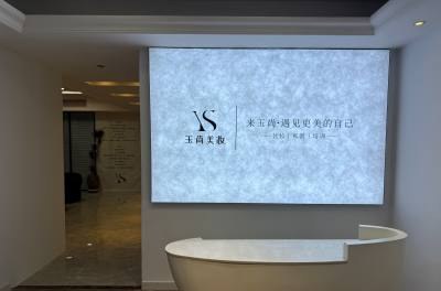 杭州玉尚文化传媒工作室轮播3