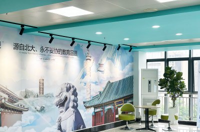 北大青鸟嘉华学校轮播5
