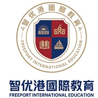 深圳智优港国际教育