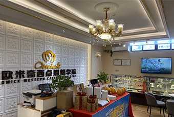 东莞欧米奇西点烘焙学校