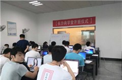 长沙尚学堂培训学校轮播2