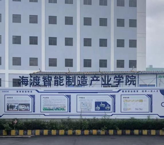 广州机电一体化技术培训班