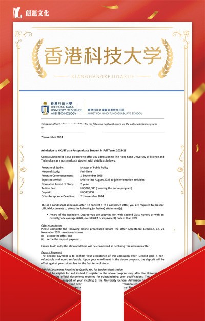 朗运文化教育轮播5
