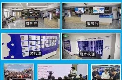 易水百会轮播3