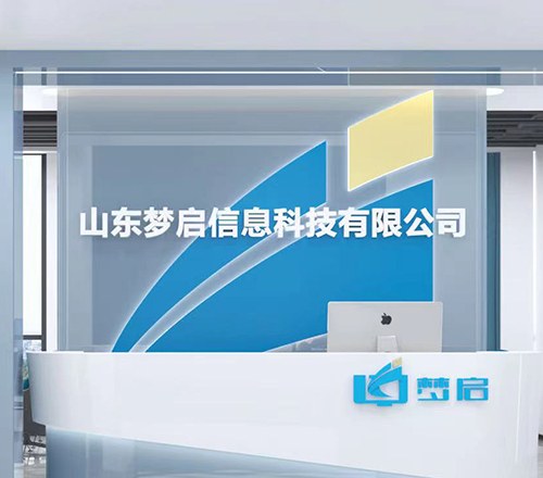 山东梦启IT职业教育相册1