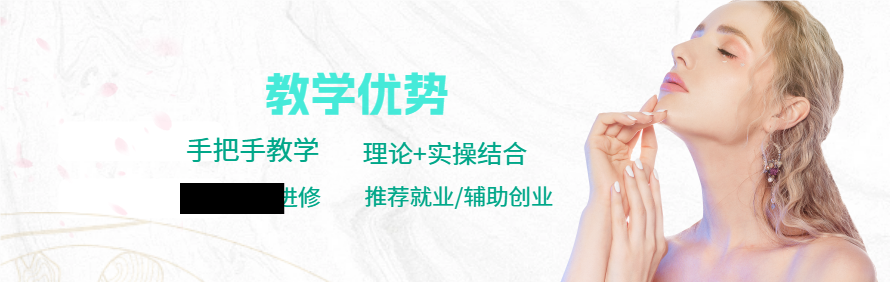 玲丽化妆培训学校轮播2