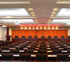 珠海职业经理人协会轮播4