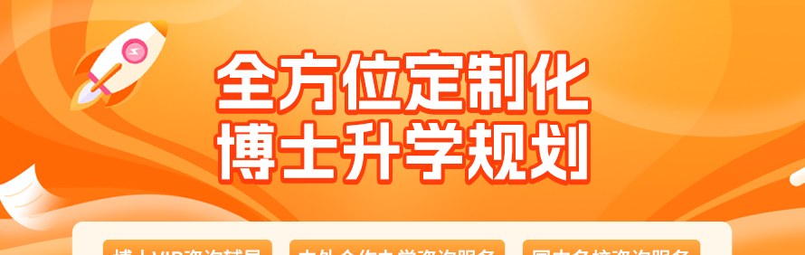 深圳合硕教育轮播2
