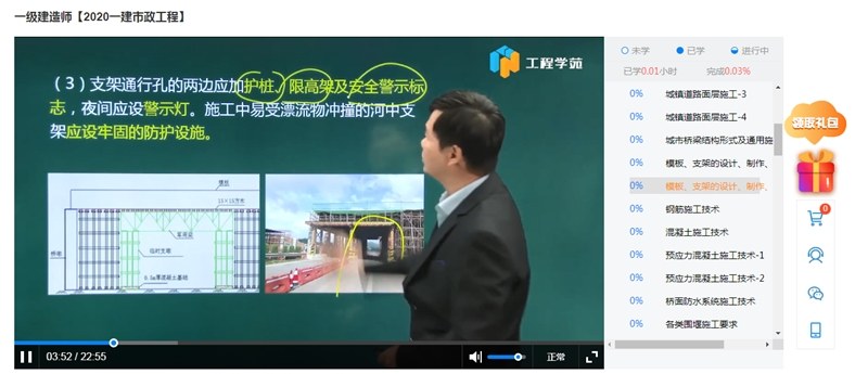 工程学苑轮播5