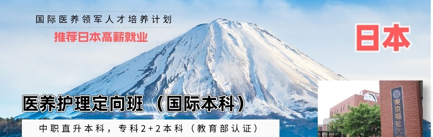 广东岭南现代技师学院国际教育中心轮播3