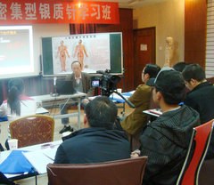 北京中科疼痛医学教育中心轮播3