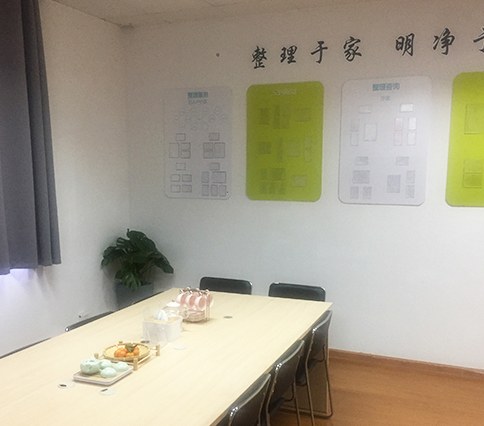 宁波极想家居整理培训学校轮播2