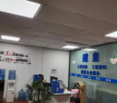 西安腾达建皇教育相册1