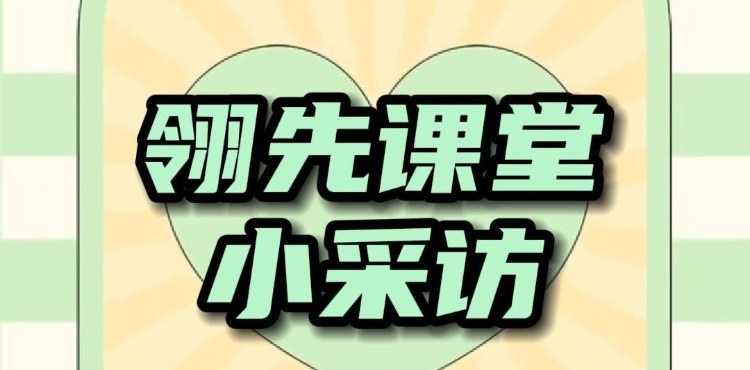 长沙翎先普拉提培训基地学校视频3
