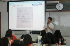 领航教育轮播5