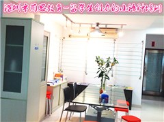深圳龙岗前思教育轮播1