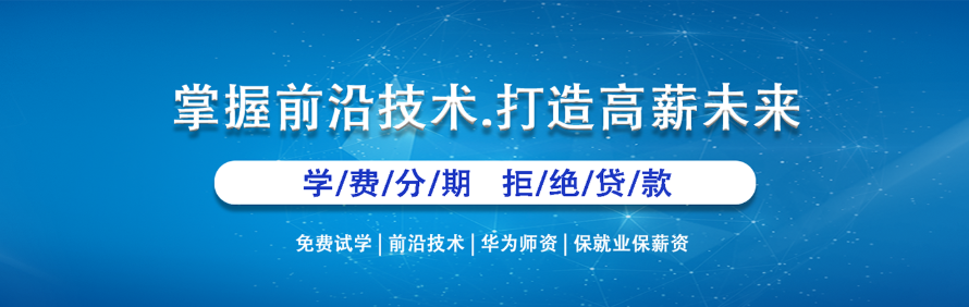 蓉华教育轮播1
