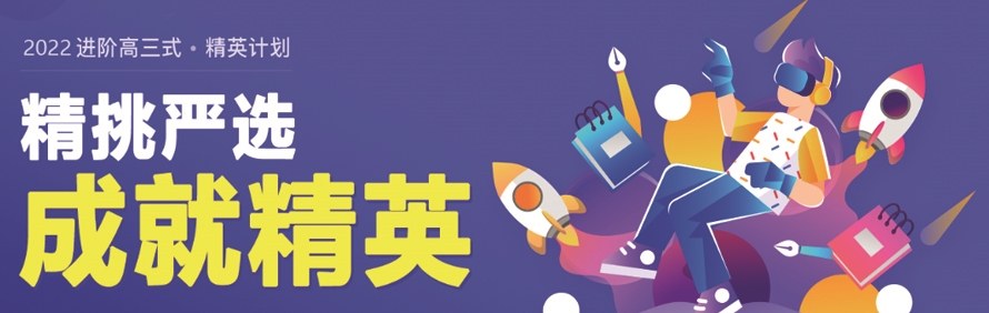 天津跨考考研培训学校轮播5