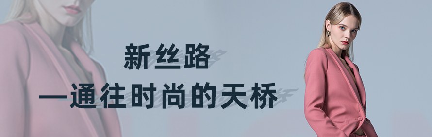 新丝路深圳超模学院轮播1