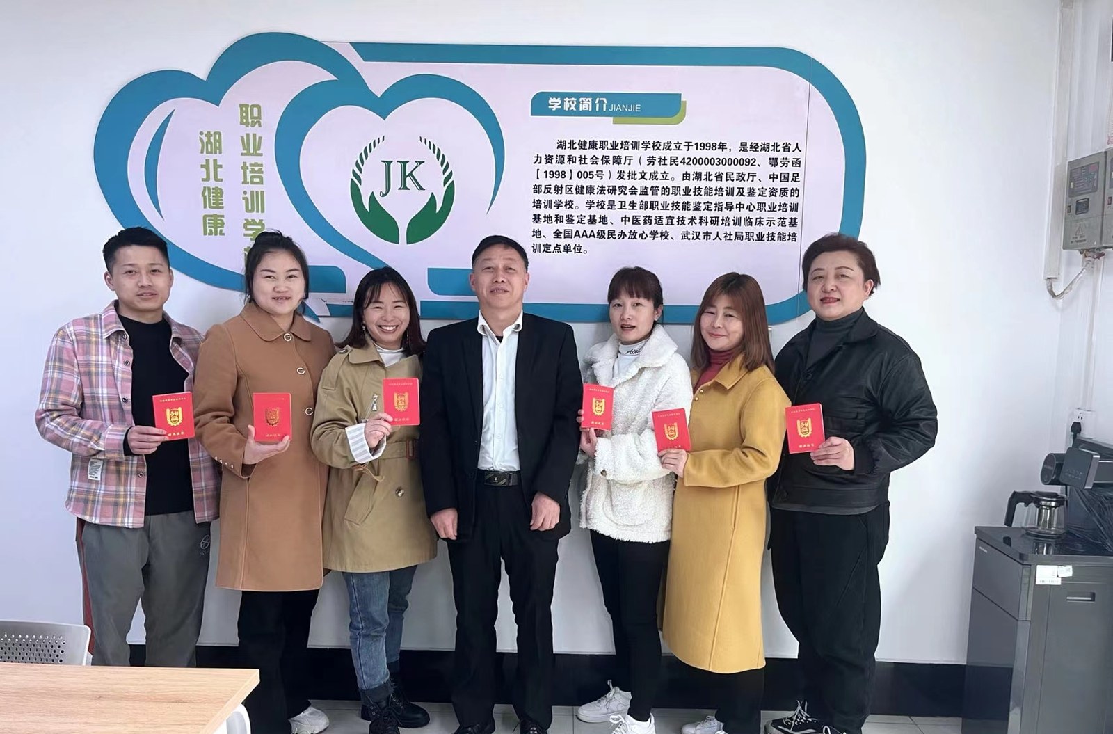 湖北健康职业培训学校相册4