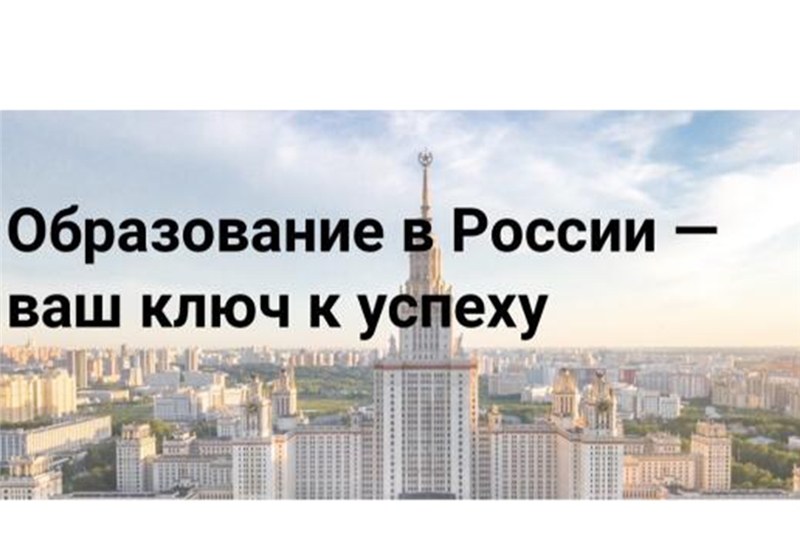 熊胖胖俄罗斯留学
