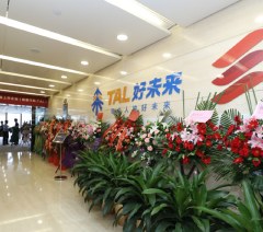 好未来集团-顺顺活动轮播3